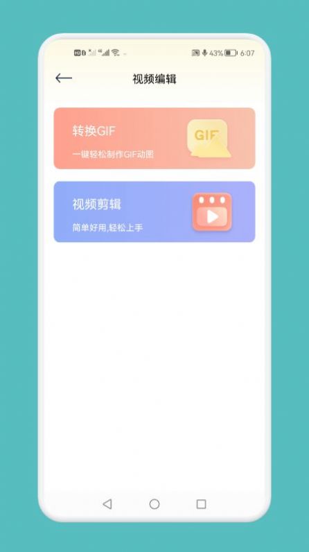 ¼ģʽapp 1.1