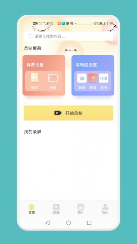 ¼ģʽapp 1.1