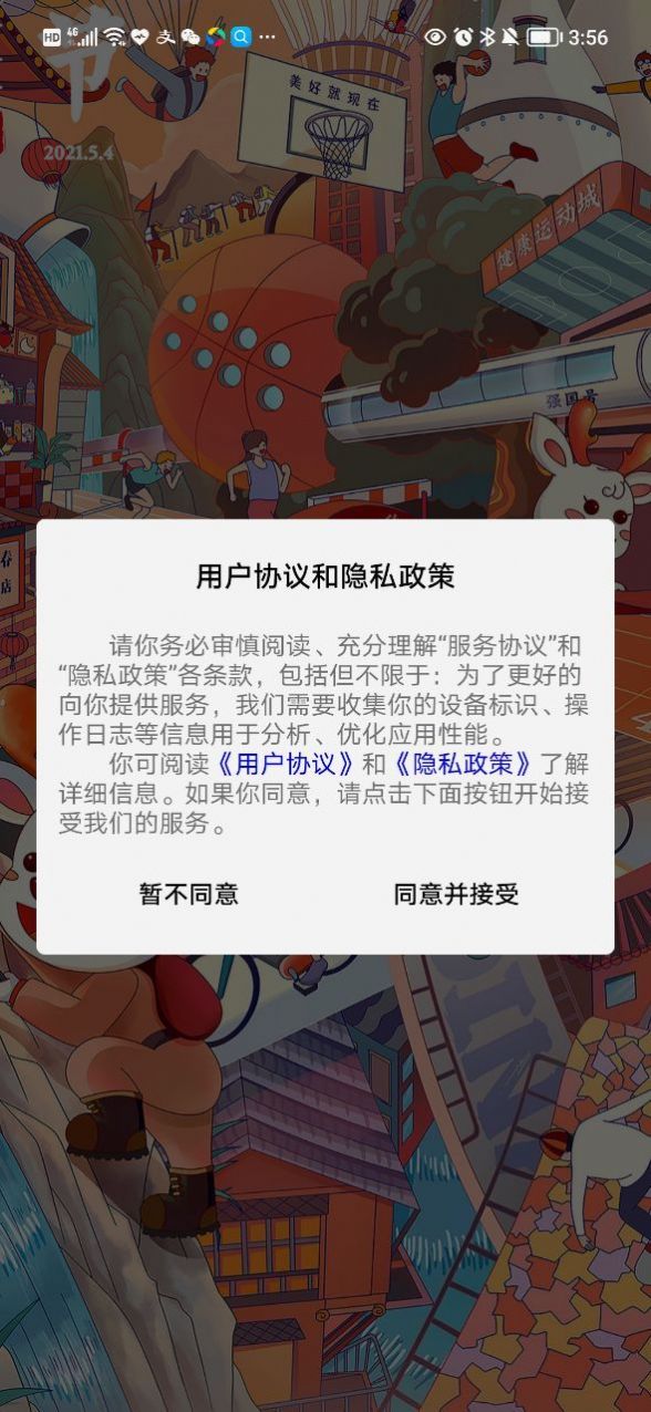 ҹapp 1.0.0