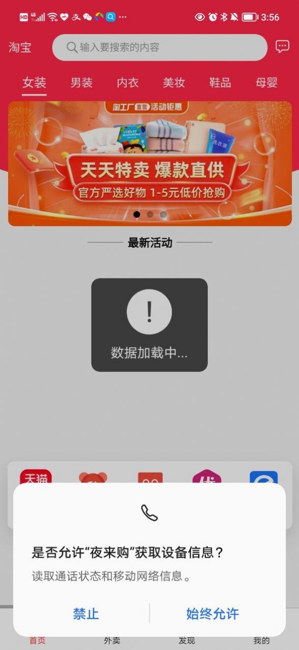 ҹapp 1.0.0