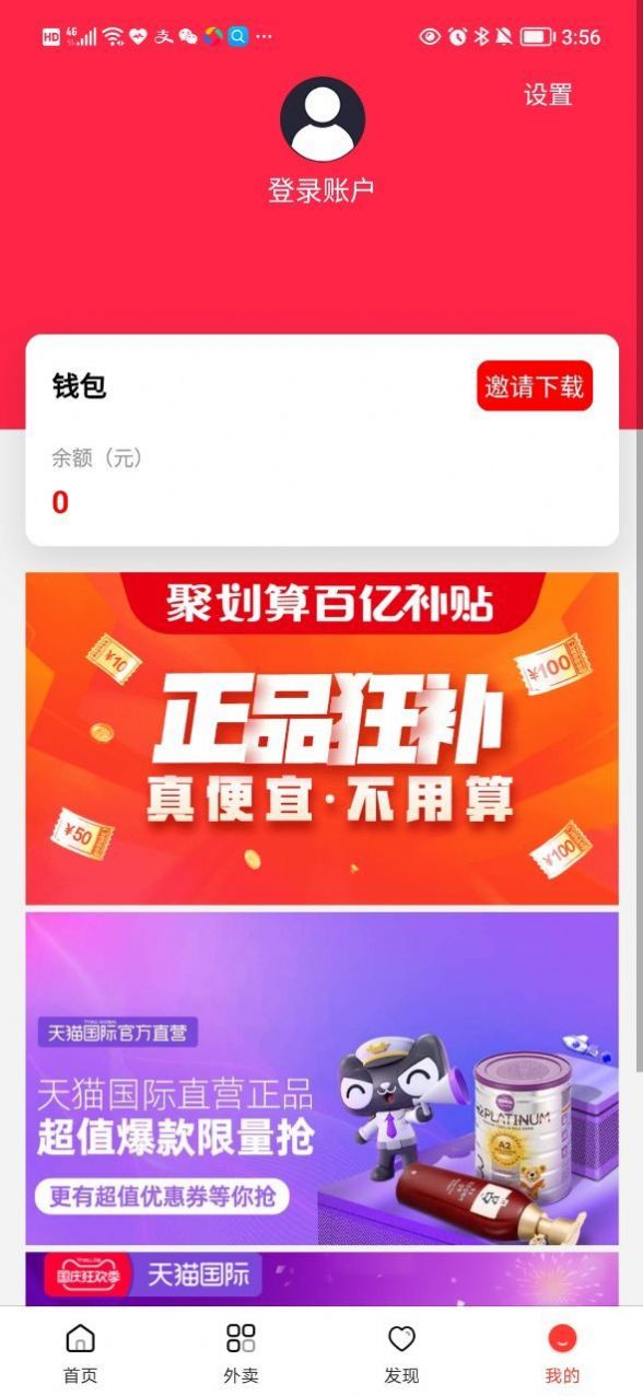 ҹapp 1.0.0