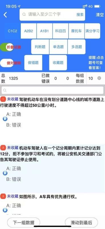 ݿapp 1.0.0.1