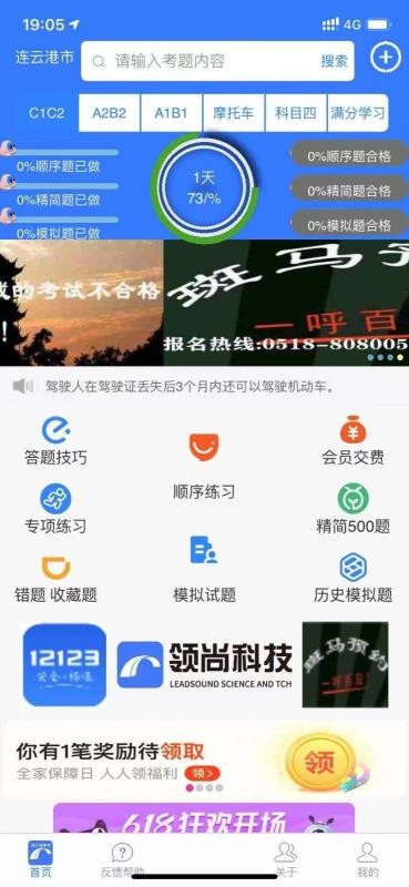 ݿapp 1.0.0.1