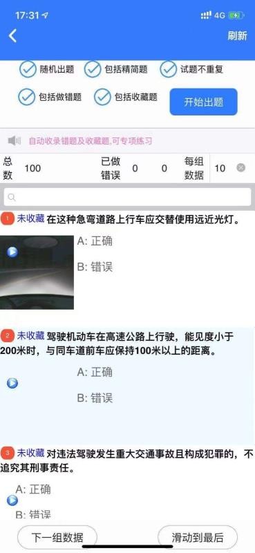 ݿapp 1.0.0.1