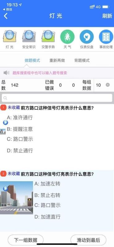 ݿapp 1.0.0.1