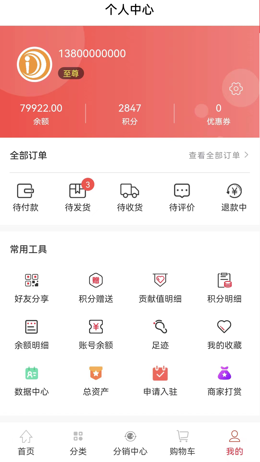̳app 1.1.1