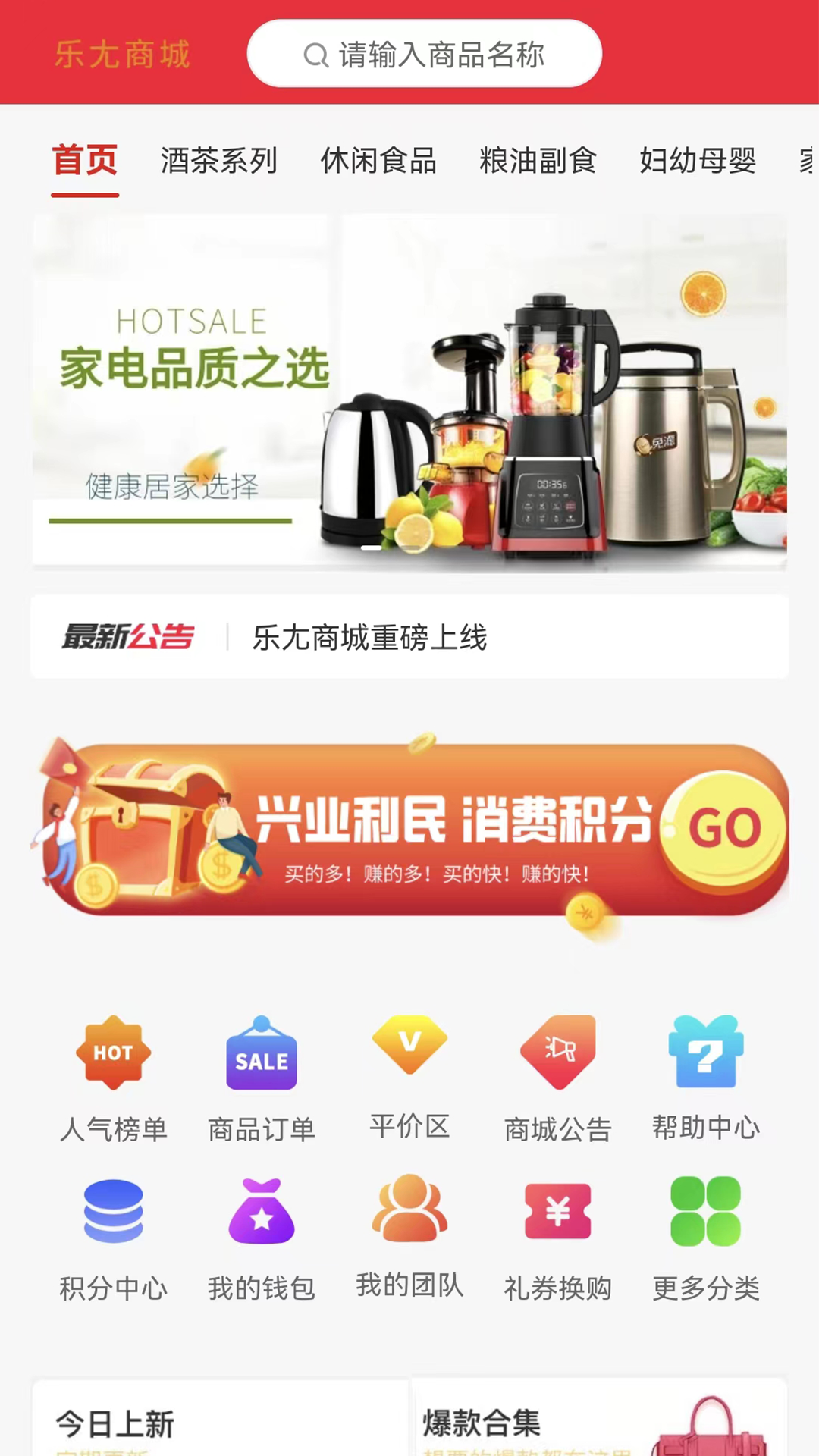̳app 1.1.1