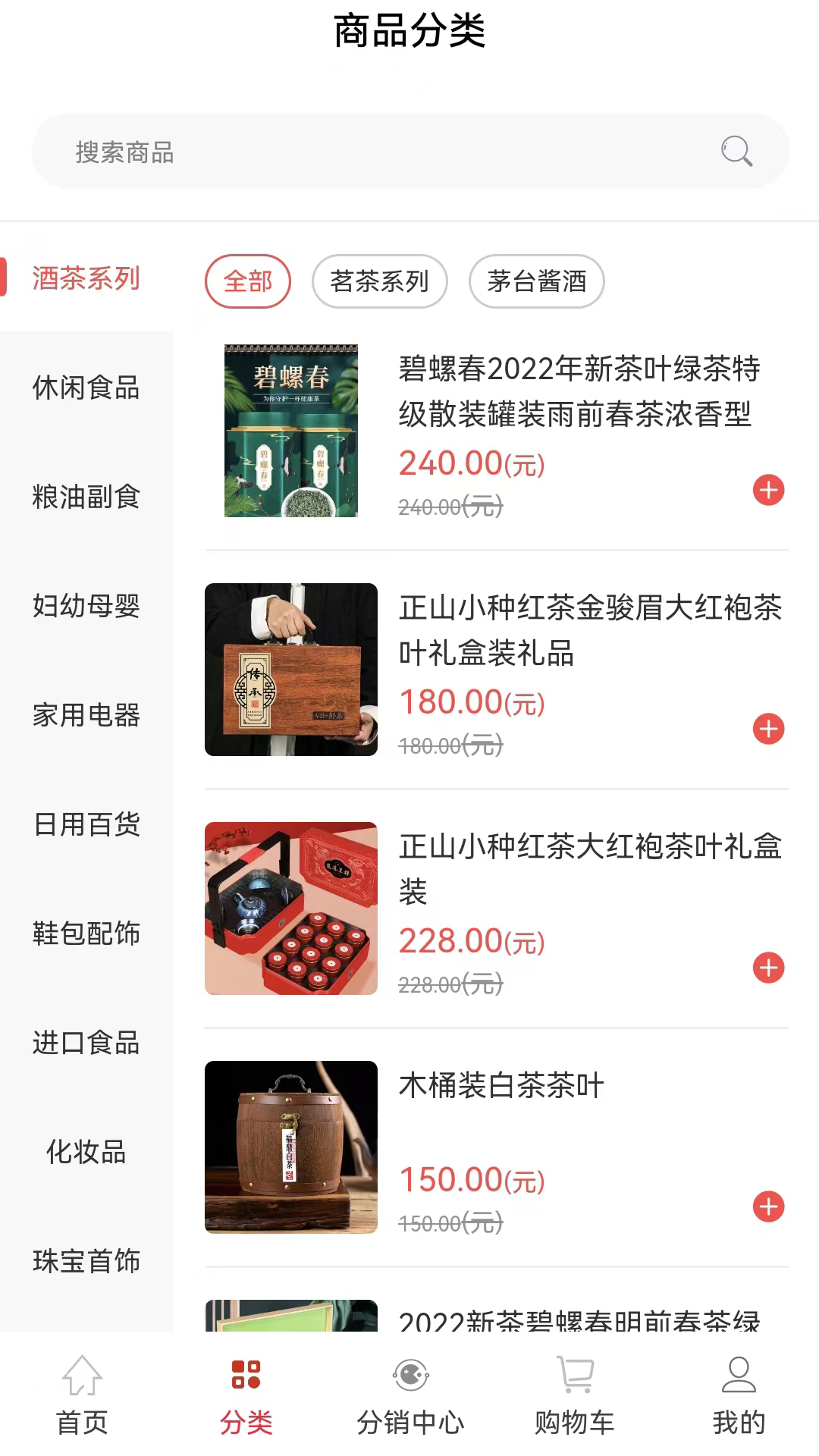 ̳app 1.1.1