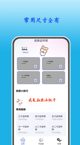 ֤app 1.0.1