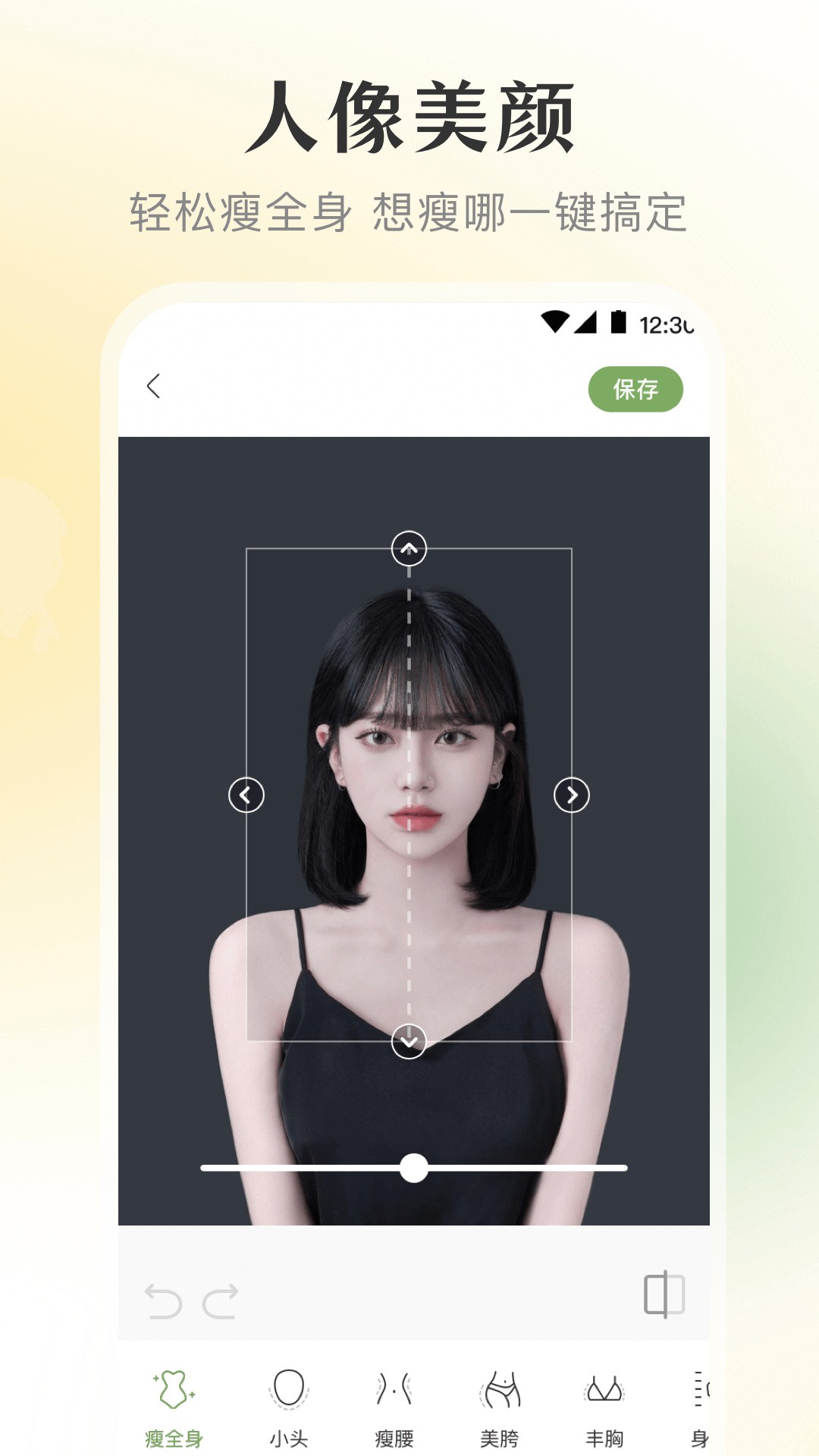 ͼ΢app 3.0.1