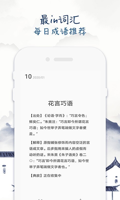 ѧϰapp 1.0