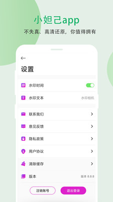 С槼app 9.0.0