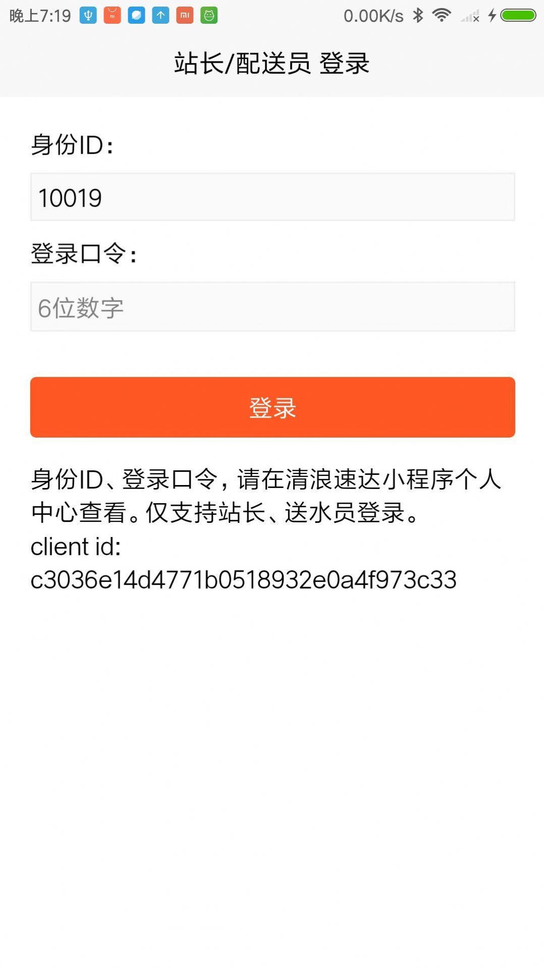 app 1.0.0
