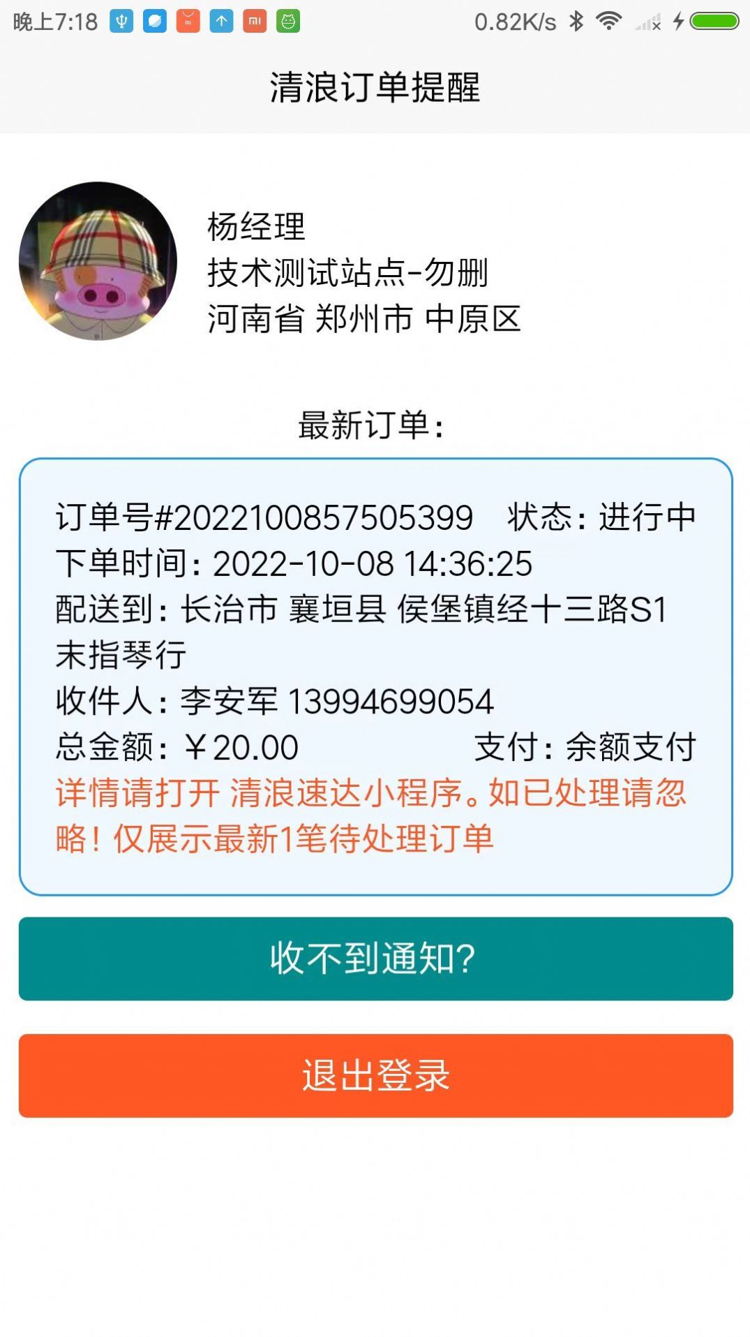 app 1.0.0