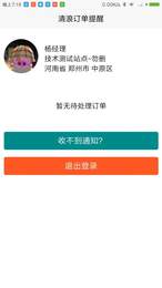 app 1.0.0
