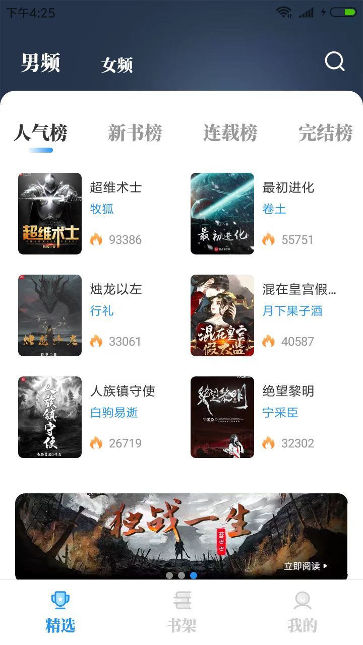 С˵app 4.01.00