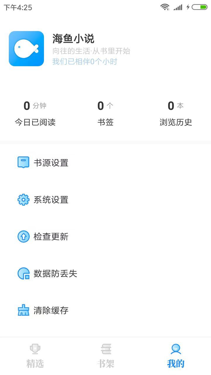 С˵app 4.01.00
