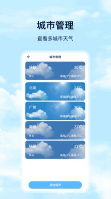 Daysapp 3.4.6