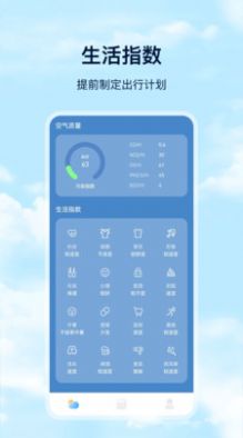Daysapp 3.4.6
