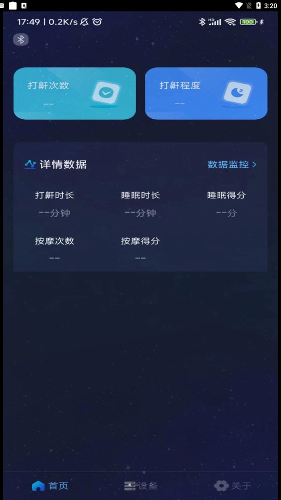 ֵ˯app 1.0.1