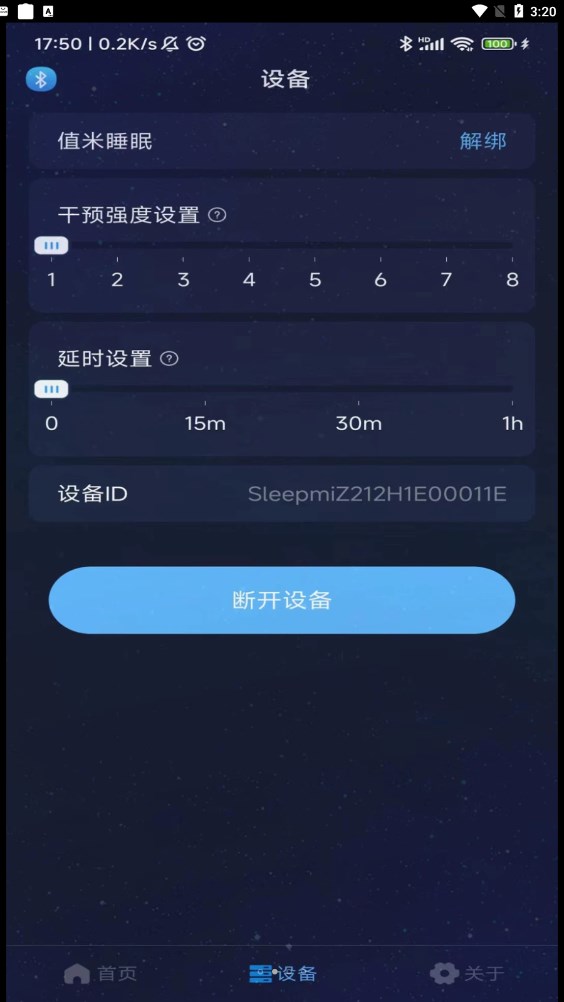 ֵ˯app 1.0.1