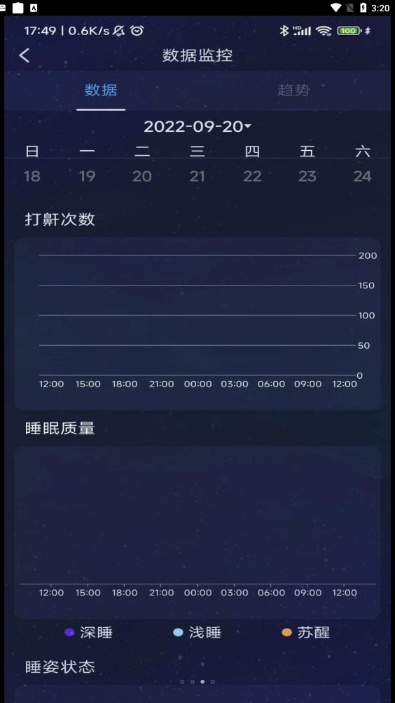 ֵ˯app 1.0.1