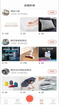 ̳app 1.0.8