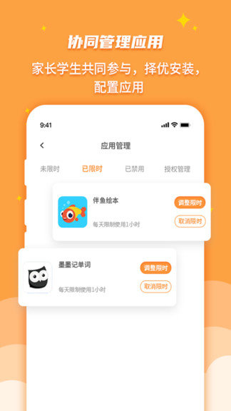 Ƕapp 1.1.0
