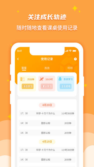 Ƕapp 1.1.0