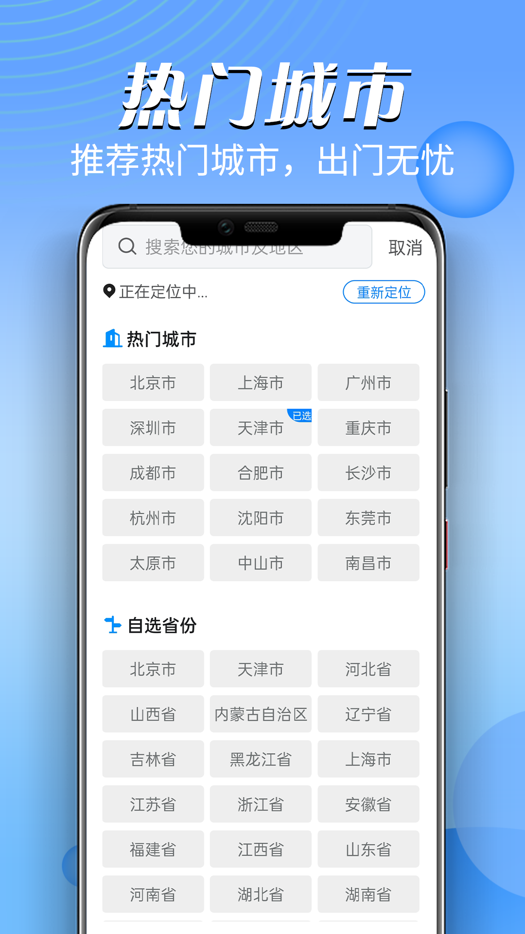 Ʒapp 1.0.0