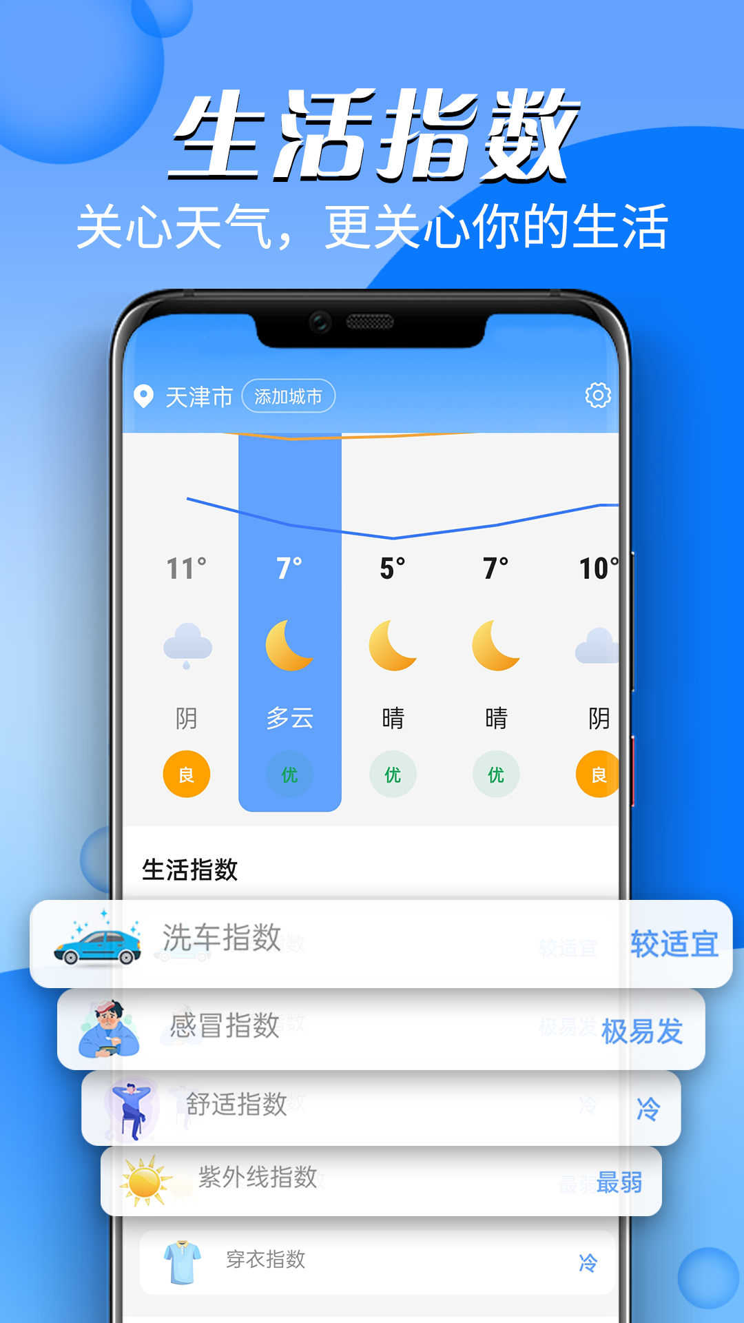 Ʒapp 1.0.0
