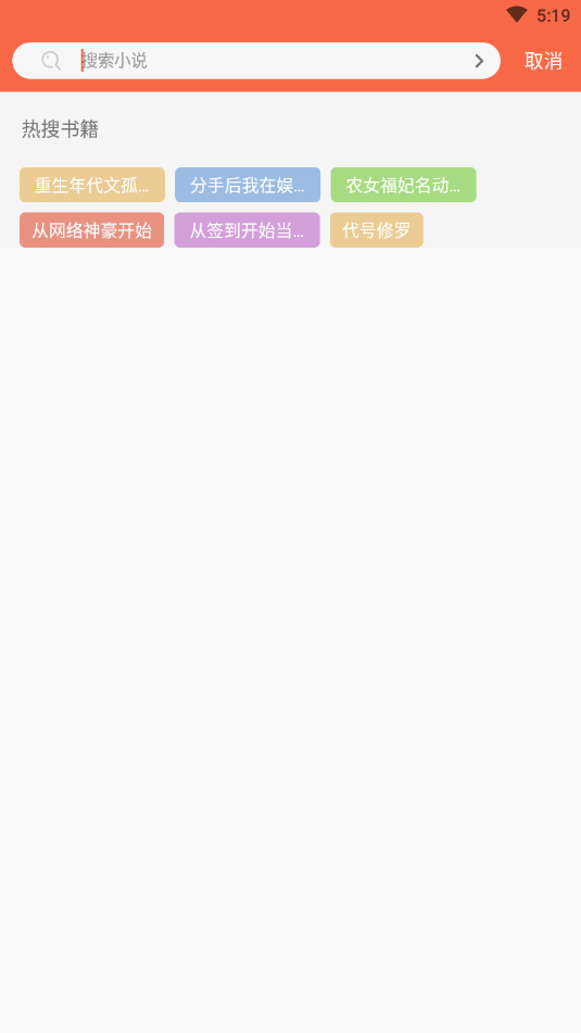 ʯͷapp 1.00.01