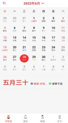׼app 1.0.6
