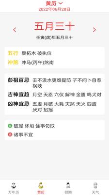 ׼app 1.0.6