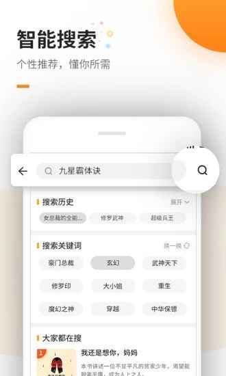 app 4.5.5