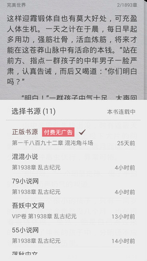 Ʒ׷app 1.5.0