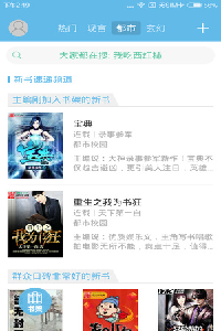 Ʒ׷app 1.5.0