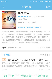 Ʒ׷app 1.5.0