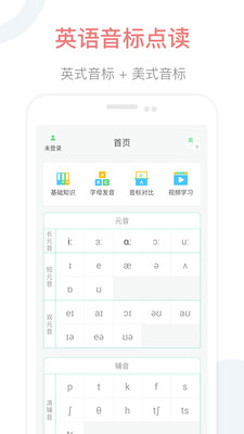 Ӣapp 2.0