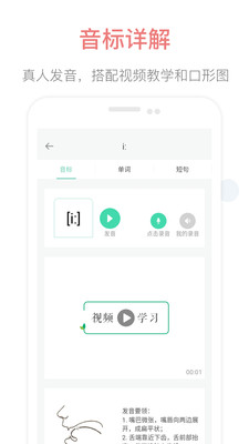 Ӣapp 2.0
