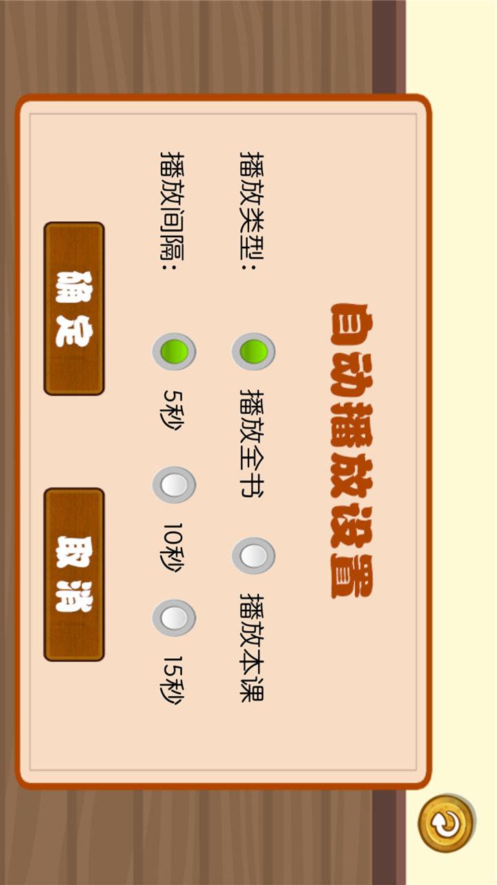 ѧѧapp 1.0.8