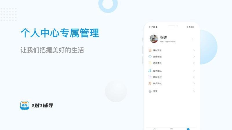 һһapp 1.0.0