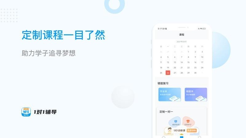 һһapp 1.0.0