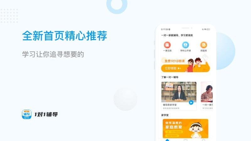 һһapp 1.0.0