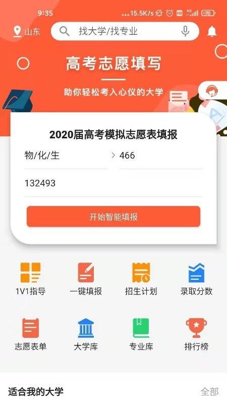 Ķapp 1.0.0