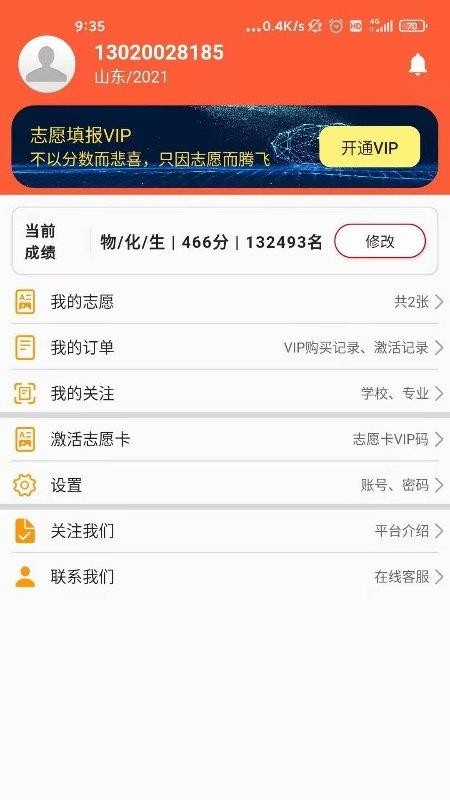 Ķapp 1.0.0