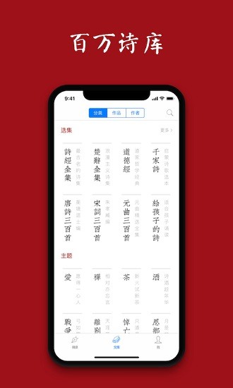 ʫ֮app 1.5
