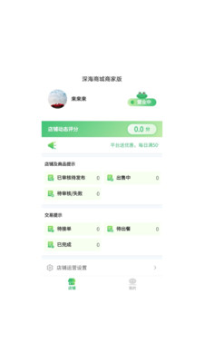 ̳app 1.0.0