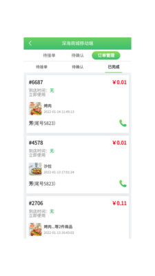 ̳app 1.0.0