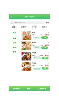 ̳app 1.0.0
